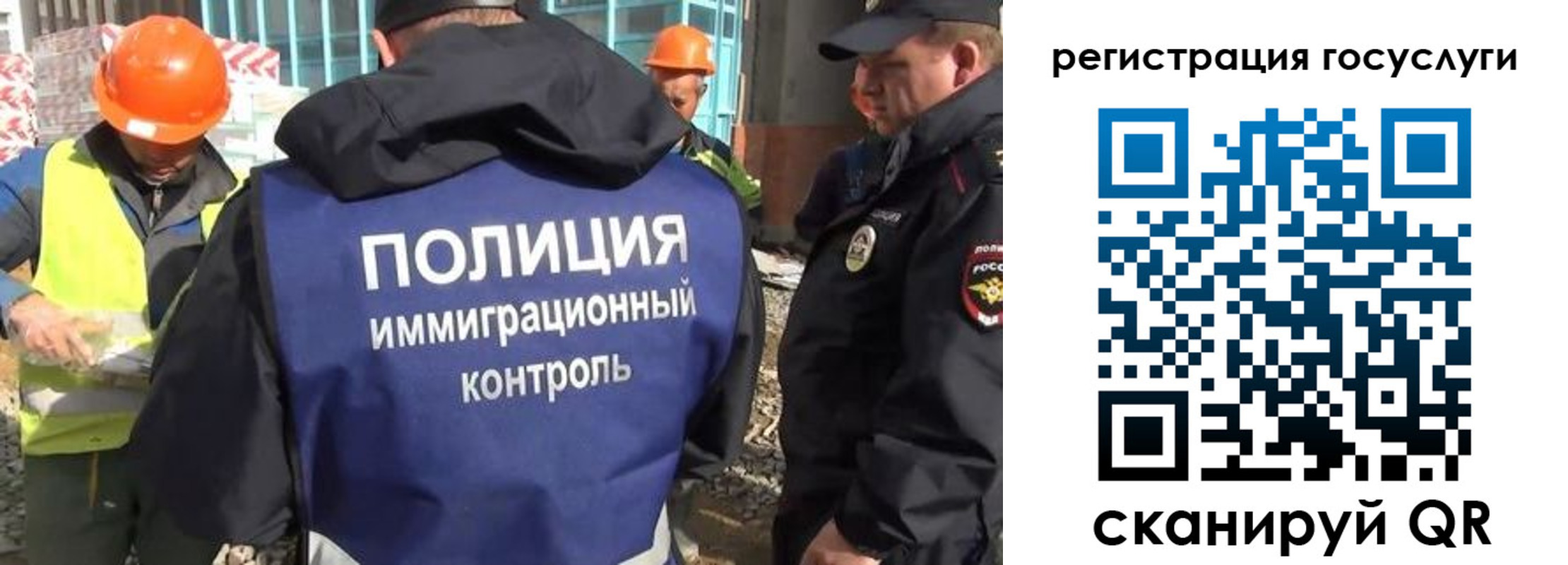 временная регистрация надежно в Северске