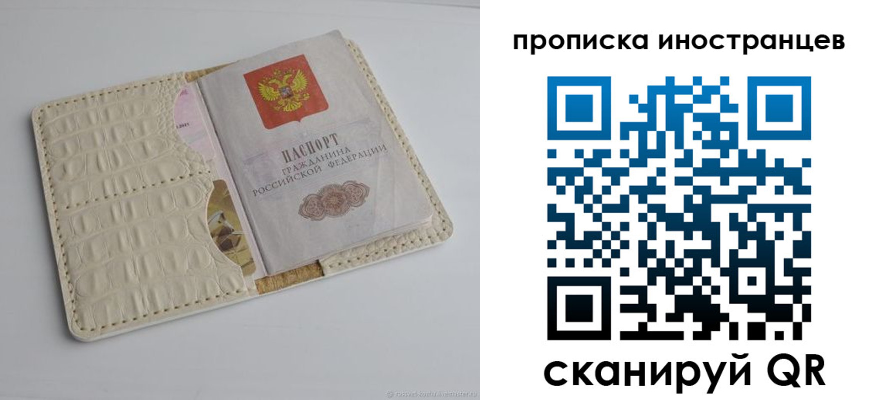 найти адрес прописки в Северске