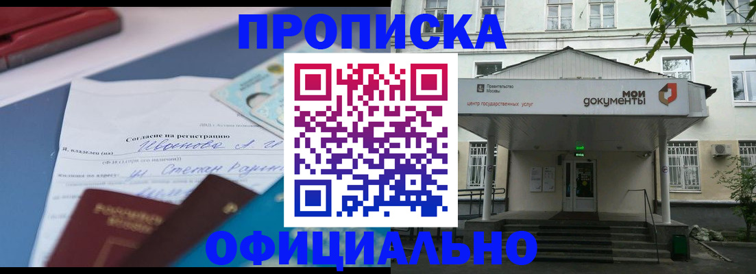 форма 3 в Северске