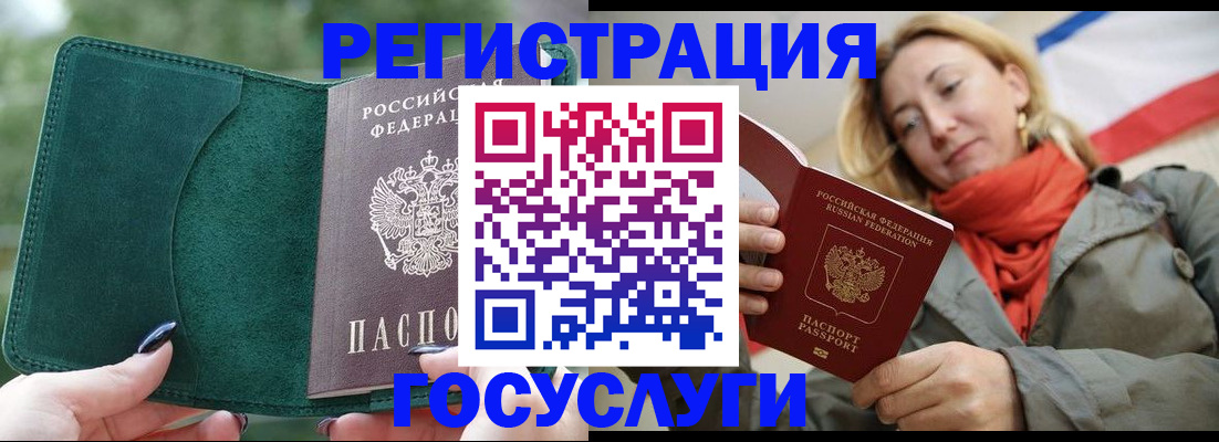 прописка поиск в Северске